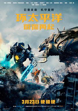 九部的检察官电视剧在线观看角色邵宁