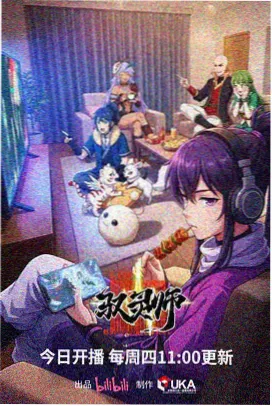 九部的检察官电视剧在线观看角色程野